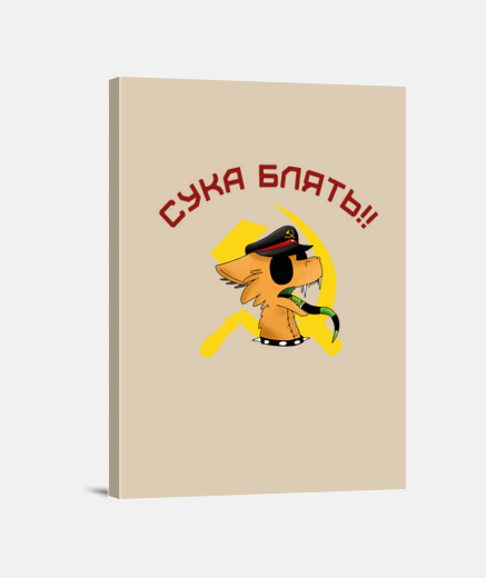 Tableau cyka blyat dota