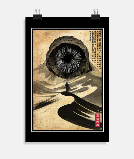 Poster dune woodblock