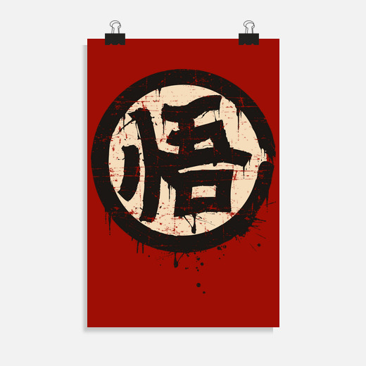 kanji go (sabiduría)