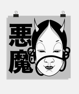 masque kanji samouraï design japonais