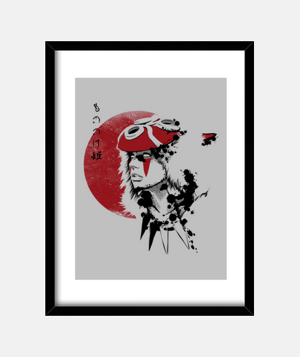 Framed red sun princess