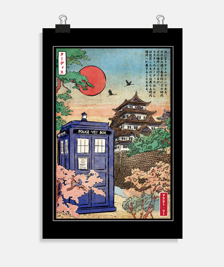Poster tardis in japan