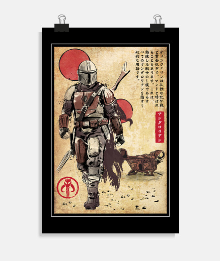 Póster The Way of Bounty Hunter
