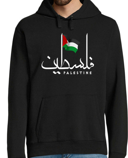 Sweat-shirt À Capuche Pour Homme Palestine libre patriotique palestinien