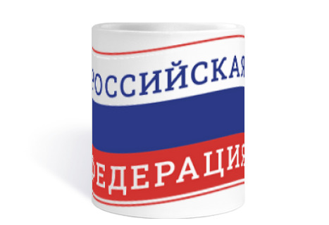 Image of russian football russian federation cup coffee tea croissants herbal tea dances red