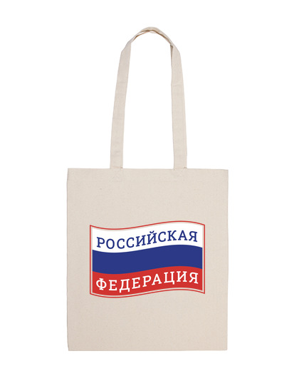 Image of russian football russian federation bag swimming pool vacation beach tote dances red