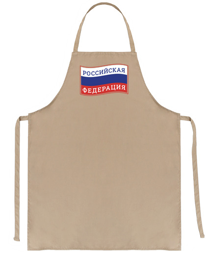 Image of russian football russian federation store shop seller waiter bartender dances red