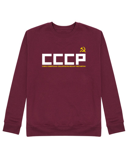 Sweat Unisexe cccp