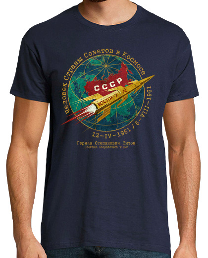 Image of cccp boctok 2 titov golden rocket