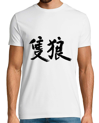 Tee Shirt Homme Manche Courte kanji sekiro