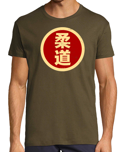 Image of judo kanji red h