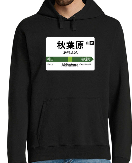 Sweat-shirt À Capuche Pour Homme Yamanote Akihabara