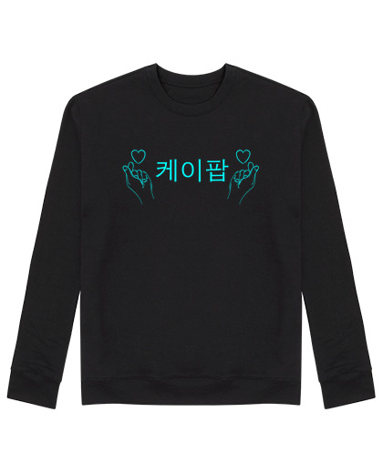 Sweat Unisexe kpop main symbole du coeur i love k pop