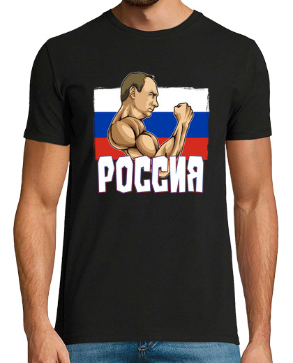 Image of vladimir putin russian strength flag of russia