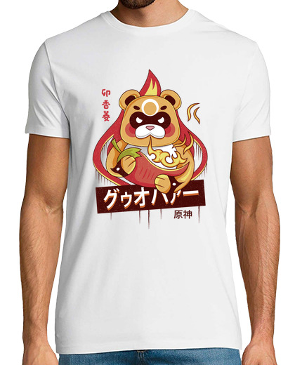 Image of guoba spicy powers