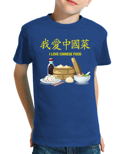 T-shirt bambino manica corta ti amo cinese food t-shirt bambino