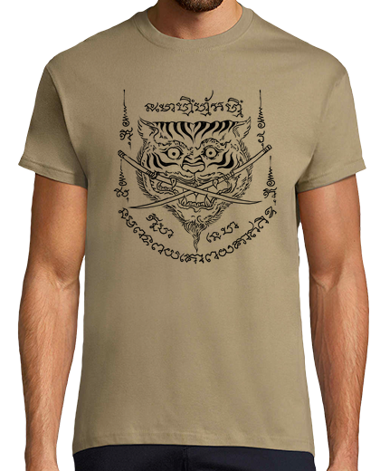 Image of tiger swords vintage black emblem