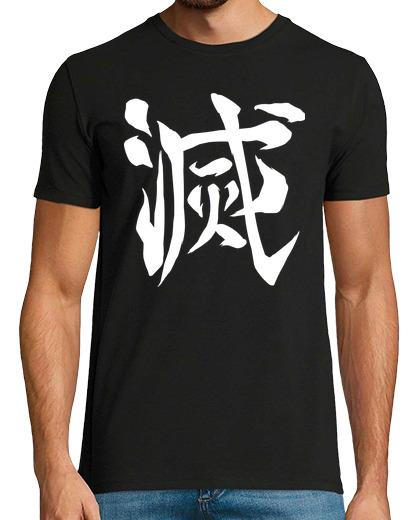 Tee Shirt Homme Manche Courte kimetsu no yaiba - kanji