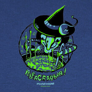 2013 - abracadabra T-shirts