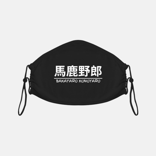 Bakayaro Konoyaro Anime Manga Japan Mask Tostadora