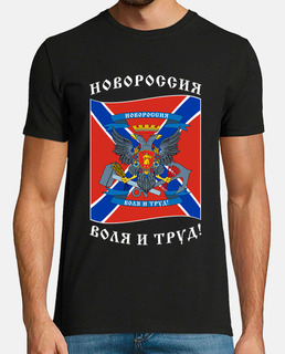 Bandera, República Federal de Novorossia