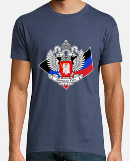 Bandera República Popular de Donetsk, 2