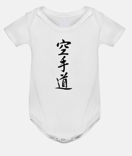 bodysuit baby karate - martial art