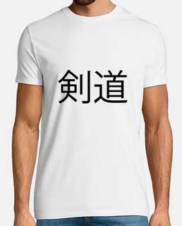 camiseta de kendo - artes marciales - combatiente