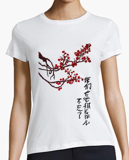 Camiseta Haikú en chino (chica)