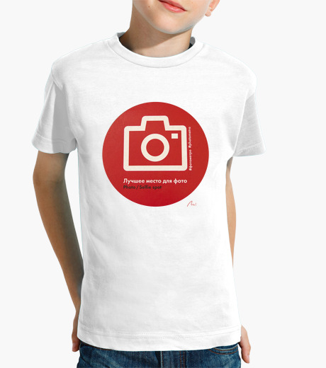 Camisetas niños Selfie Ruso