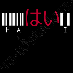 Sudadera code hola en japonés | laTostadora