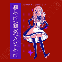 Cool anime dream team japan girl t-shirt | tostadora