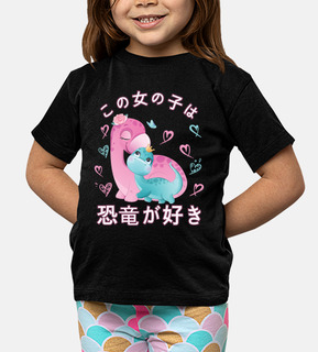 Dino Love Mama Brontosaur and Dinosaur