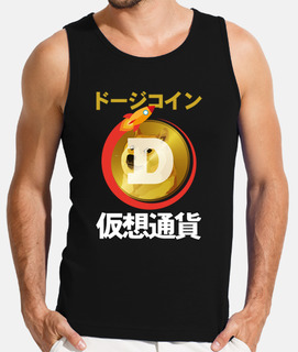 dogecoin monnaie virtuelle japonais
