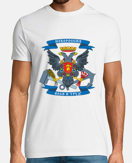 Escudo de Armas, Novorossia