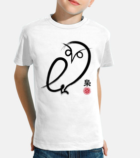 Fukurô