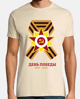 hammer and sickle with bow of saint geo