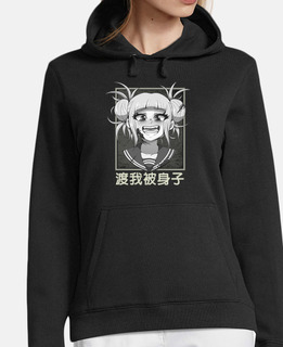 Himiko Toga My Hero Academia Boku No