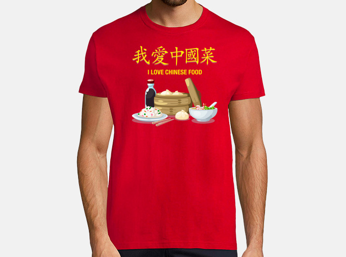 Tee shirt i aime chinois shirt alimentaire tostadora