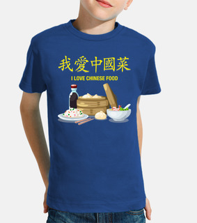 I Love Chinese Food Camiseta Niño