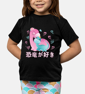 I Love Dinosaurs Dino Love Brontosaur