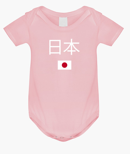 Japan baby's bodysuits