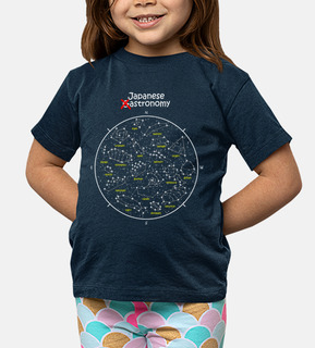 Japanese [G]astronomy t-shirt bambino
