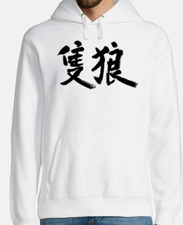 kanji quotsekiroquot