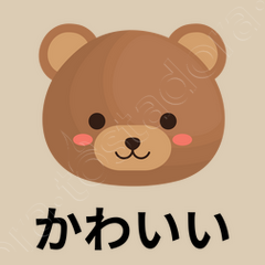 Bolsa kawaii - oso anime manga | laTostadora Bolsa kawaii - oso anime manga | laTostadora