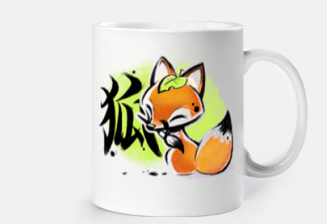 Kitsune kanji - Cute fox watercolor