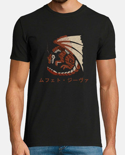 MHWI, Safi jiiva Katakana