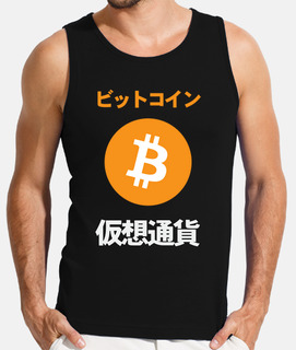 monnaie virtuelle Bitcoin