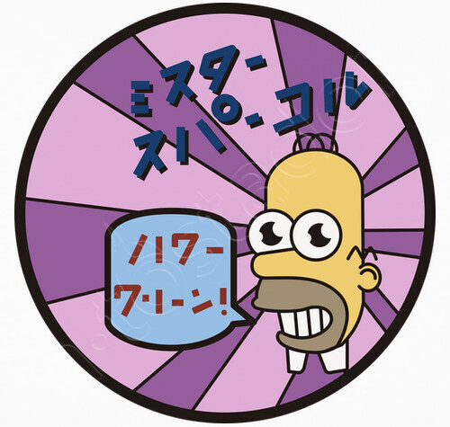 mr sparkle shirt mr sparkle shirt