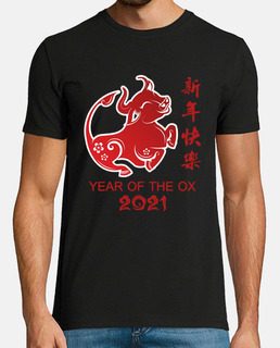 Novedad. Camiseta Año Nuevo del Toro 2021